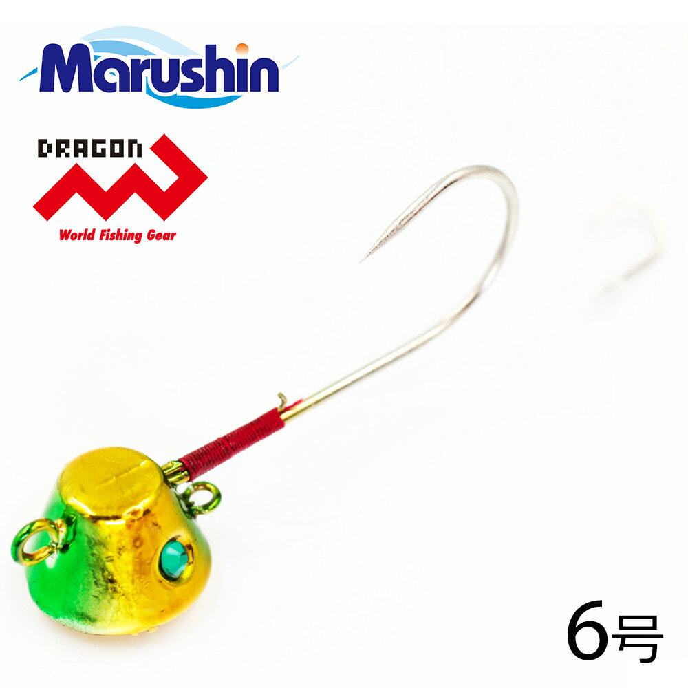 マルシン 一つテンヤ グリーンゴールド 6号 TRD一つテンヤ 一つてんや テンヤ釣り マダイテンヤ テンヤ 海エビ ライトタックル オモリ のっこみ 鯛ラバ ...