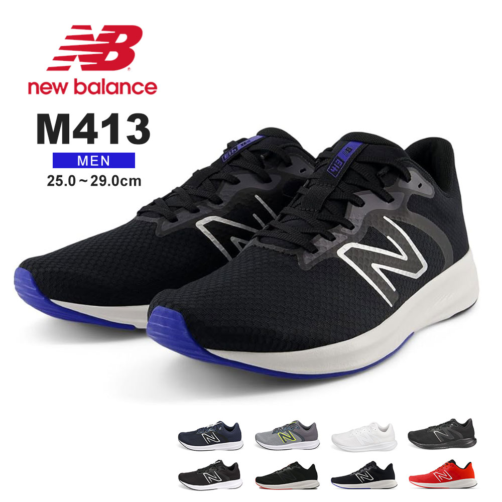 j[oX jOV[Y Y EH[LOV[Y  jp Xj[J[ ^C R [Jbg w ʋ ʊw  JWA Vv ubN  zCg lCr[ O[ new balance M413