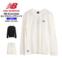 ニューバランス Tシャツ メンズ ニューバランス Tシャツ ロンT メンズ 長袖 ロングTシャツ バックプリントブランド プレゼント カジュアル ジム トレーニング キャンプ アウトドア 長袖 クルーネック バックロゴプリント newbalance NB Essentials ロングスリーブTシャツ 白 黒 ホワイト ブラック MT33510