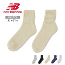 ニューバランス 靴下 メンズ レディース ユニセックス ソックス 15cm丈 ショート丈 クルー丈 通気性 柔らかい 履き口 ゆったり 靴下 締め付けない クル...