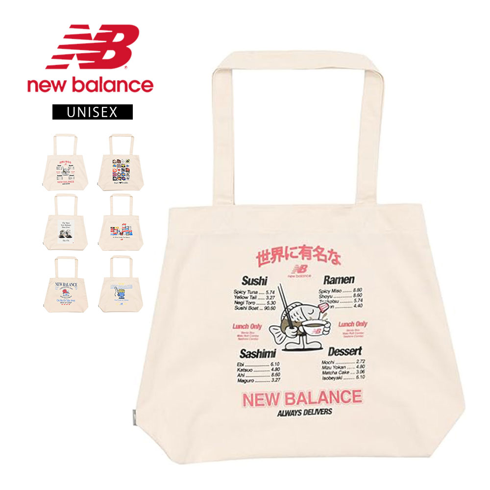 乐天商城 - ニューバランス グラフィック トートバッグ メンズ レディース 手提げ バッグ エコバッグ スポーツ カジュアル 通学 通勤 サブバッグ 大容量 軽量 A4収納 マルチカラー AA1 AA2 AG MLT SST TRE AC9728D