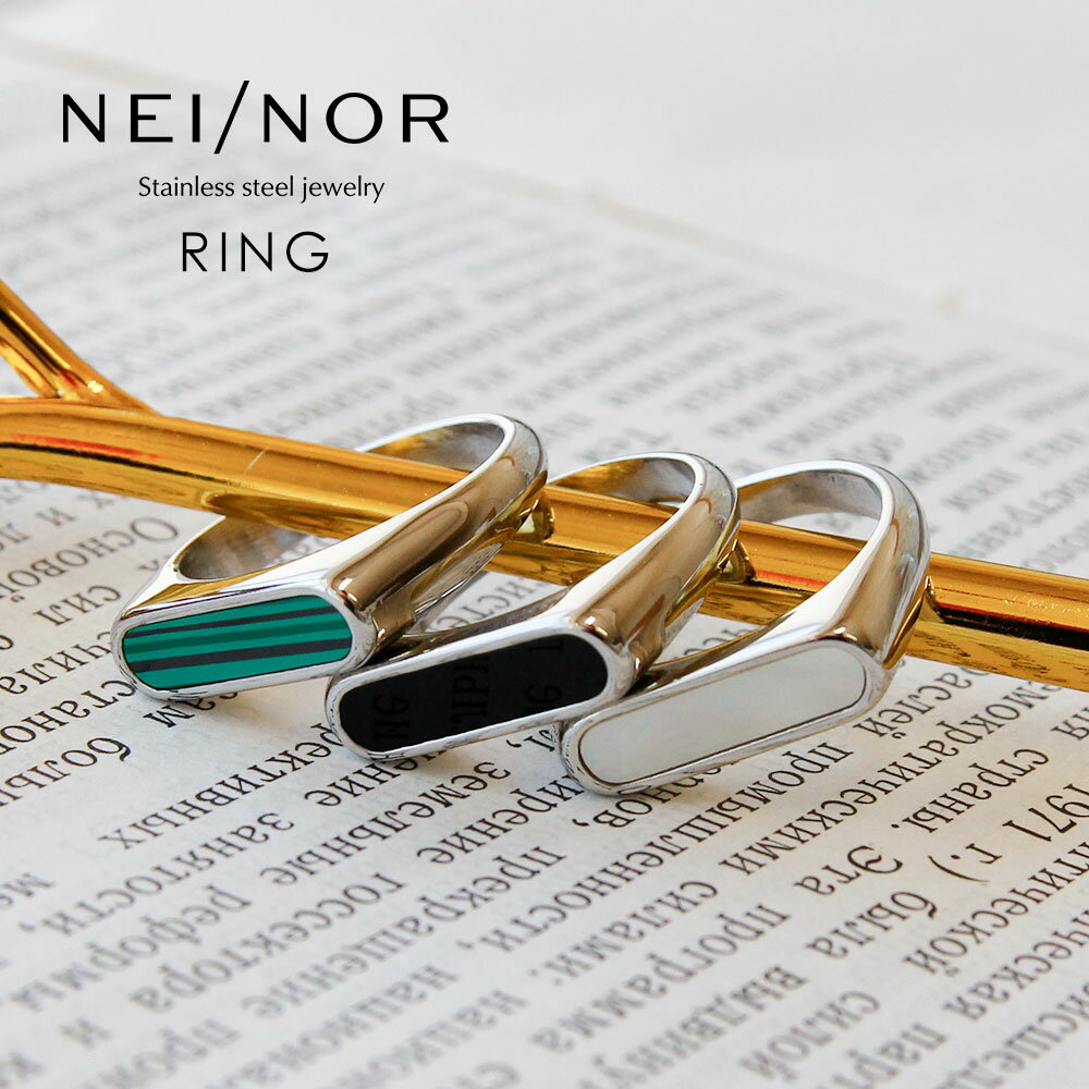 ＼MAX99%OFFセール／ Nei/nor 指輪 リング お肌に優しい つけっぱなしok サージカルステンレス 316L ジェンダーレス ファッション アクセサリー 錆に強い 変色しにくい スキンジュエリー 贈り物 プレゼント ゴールド シルバー ネイナー 13号 US7 NnRI-0077