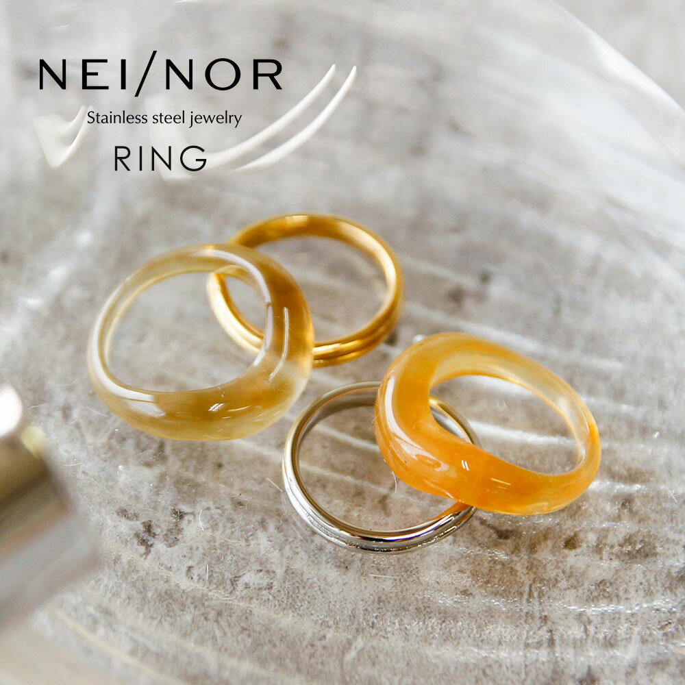 ＼MAX90%OFFセール／ Nei/nor 指輪 リング お肌に優しい つけっぱなしok サージカルステンレス 316L ジェンダーレス ファッション アクセサリー 錆に強い 変色しにくい スキンジュエリー 贈り物 プレゼント ゴールド シルバー ネイナー NnRI-0078