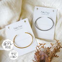 Nei/nor ブレスレット 腕輪 お肌に優しい つけっぱなしok サージカルステンレス 316L ジェンダーレス ファッション アクセサリー 錆に強い 変色し...