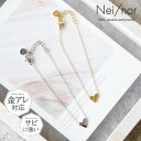 Nei/nor ブレスレット 腕輪 お肌に優しい つけっぱなしok サージカルステンレス 316L ジェンダーレス ファッション アクセサリー 錆に強い 変色し...