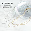 Nei/nor ネックレス 首飾り お肌に優しい つけっぱなしok サージカルステンレス 316L ジェンダーレス ファッション アクセサリー 錆に強い 変色し...