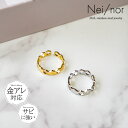 Nei/nor 指輪 リング お肌に優しい つけっぱなしok サージカルステンレス 316L ジェンダーレス ファッション アクセサリー 錆に強い 変色しにくい...
