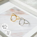 Nei/nor 指輪 リング お肌に優しい つけっぱなしok サージカルステンレス 316L ジェンダーレス ファッション アクセサリー 錆に強い 変色しにくい...