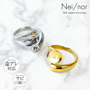 Nei/nor 指輪 リング お肌に優しい つけっぱなしok サージカルステンレス 316L ジェンダーレス ファッション アクセサリー 錆に強い 変色しにくい...