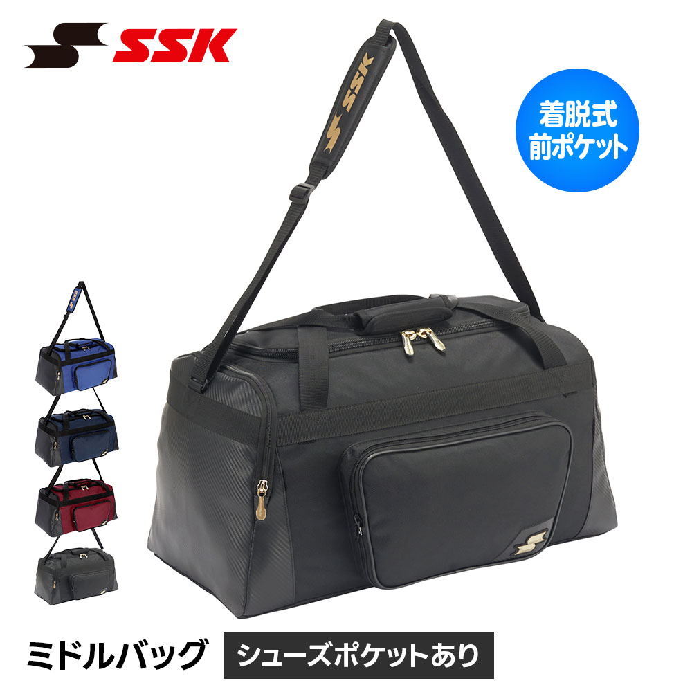 乐天商城 - SSK 野球 ダッフルバッグ 大容量 53l スポーツバッグ メンズ レディース ボストンバッグ バッグ ジュニア 中学生 高校生 部活 遠征 通学 修学旅行 ソフトボール シューズ収納 カジュアル ブラック ネイビー レッド エスエスケイ ミドルバッグ ba4008