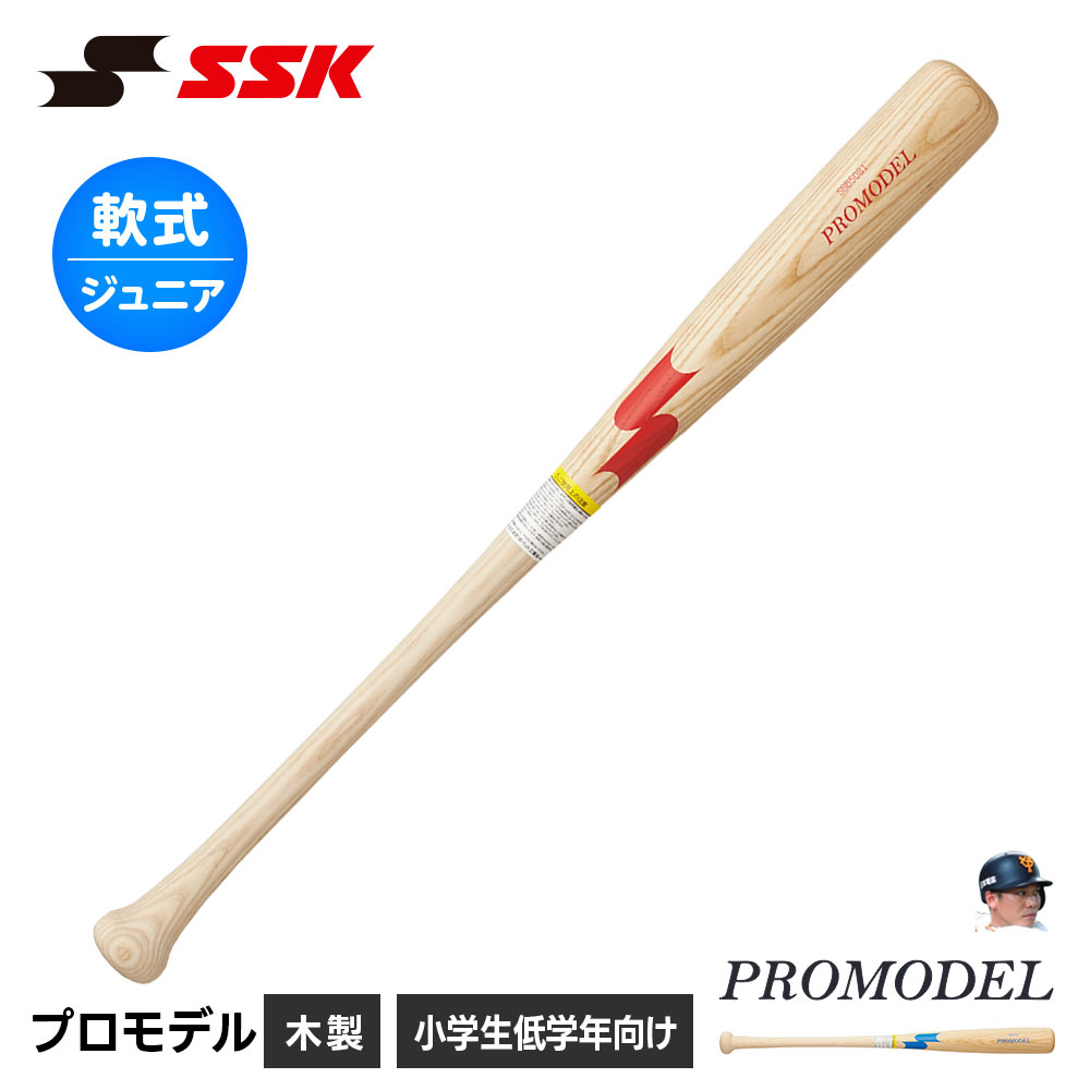■SSK プロモデル ■アイテム説明 小学生低学年向け木製バット。 素材：木製 生産国：日本製 品番：SBB5081 ■関連ワード■ 右投げ用 右投用 LH グローブ グラブ 軟式グローブ 軟式グラブ 軟式用グローブ 軟式用グラブ 軟式野球用グローブ 軟式野球用グラブ 内野用 内野手用 ショート用 遊撃用 遊撃手用 オールラウンド用 オールフィールダー用 セカンド用 サード用 二塁用 二塁手用 三塁用 三塁手用 外野用 外野手用 レフト用 センター用 ライト用 投手用 ピッチャー用 軟式野球 少年軟式野球 学童軟式野球 野球用品 野球用具 野球道具 野球器具 野球グッズ 野球ギア 野球 ベースボール 草野球 ソフトボール ベースボールグッズ スポーツ ブランド スポーツメーカー 正規品 国内正規品 日本 正規代理店品 正規取扱い店 おすすめ 人気 少年 少年用 子供用 子ども用 こども用 キッズ用 ジュニア用 男の子 女の子 男子 女子 メンズ 男性 男性用 レディース レディース用 ウィメンズ 女性 女性用 婦人用 軟式 軟式用 ミット オールラウンド オールラウンダー オールフィールダー オールラウンダー用 内野 内野手 セカンド ショート サード 二塁 二塁手 遊撃 遊撃手 三塁 三塁手 外野 外野手 レフト センター ライト 右翼手 左翼手 中堅手 投手 ピッチャー 県大会 地方予選 社会人 企業チーム 部活 クラブ クラブチーム 子供 児童 学童用 学生 小学生 中学生 高校生 大学生 大人 アウトドア ジム フィットネス 屋内コート 屋内 体育館 練習 トレーニング 試合用 練習用 ユニフォーム 新入 入部 新入生 初心者 安定 サポート 小学校 中学校 高校 大学 入学祝い 入学 卒業祝い 卒業 進級祝い 進級 就職祝い 就職 成人式 贈り物 贈りもの 贈物 贈答品 お返し 祝い お祝い 彼女 彼氏 お父さん お母さん パパ ママ 孫 ベーシック 流行 トレンド 新作 定番 バレンタイン ホワイトデー バースデイ 誕生日 プレゼント プレゼント包装 ラッピング ギフト ポイント消化 ※当店では在庫一括管理システムにより複数店舗の在庫を共有しております。 ご注文の殺到などの影響で、在庫数の自動更新システムのタイミングにより、 既に完売した状態でも一時的にまだご注文できる状態のままとなり、 商品のご用意が出来ない場合もございます。予めご了承ください。 ※本商品はご注文タイミングやご注文内容によっては、 購入履歴からのご注文キャンセル、修正を受け付けることができない場合がございます。 ●返品・交換についてはこちら ※メーカー希望小売価格はメーカーカタログに基づいて掲載しています