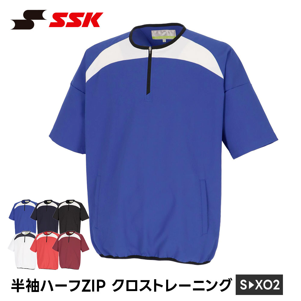 常総学院野球部 ハーフジップウェア　Ｌサイズ 楽天市場】野球 ハーフジップ（スポーツウェア・アクセサリー