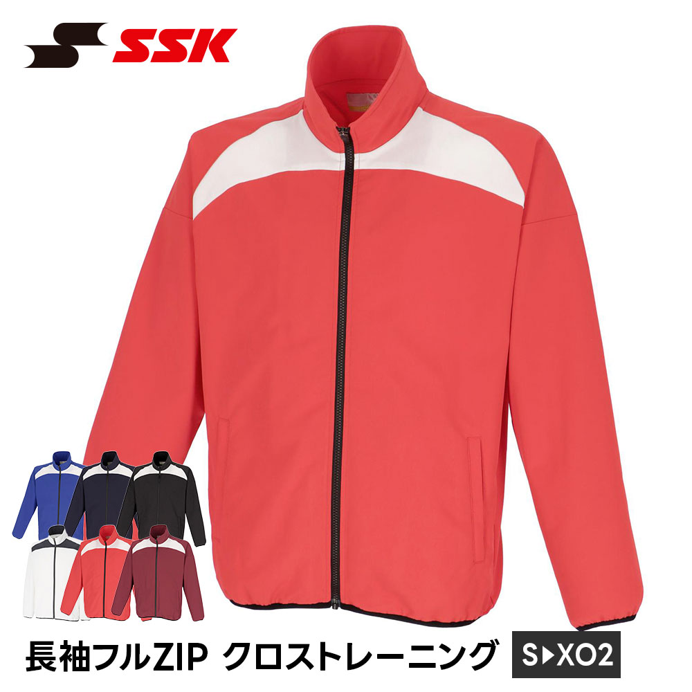Track Jacket （Jersey） - SSK 野球 フルジップシャツ 長袖 トレーニング 練習着 メンズ クロストレーニング ショートスリーブ ジップアップ フィットネス ウェア 秋冬 ブラック ホワイト エスエスケイ 長袖フルZIP クロストレーニング bwc2503