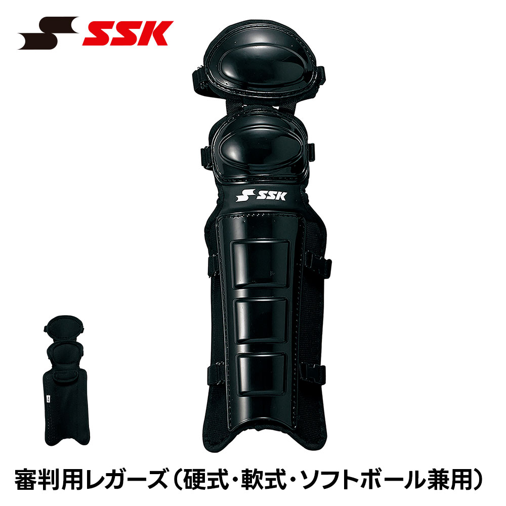 SSK - SSK 野球 審判用プロテクター レガース 硬式 軟式 ソフトボール 兼用 アンパイア 軽量 軽い フィット感 動きやすい 審判用品 審判用具 防具 すね当て 膝当て エスエスケイ 審判用 レガーズ 硬式・軟式・ソフトボール兼用 upl300