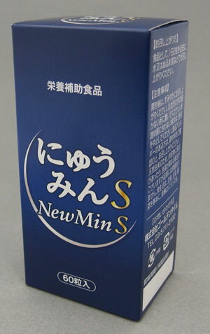 にゅうみんS