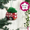 クリスマス オーナメント クリスマス飾り ロンドンバス 置物 オブジェ 車 クリスマスツリー フェルト小物 イギリス雑貨 フェアトレード ストラップ クリスマスプレゼント ギフト プレゼント プチギフト 大人 女性 もらって 嬉しい もの 贈り物 ロンドン ネパール