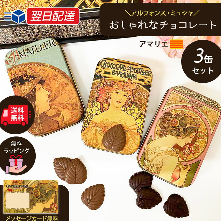 海外のお菓子 おすすめランキングtop7 人気のカラフルな商品も 3ページ目 Jouer ジュエ