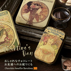 高カカオチョコレートの大人向けギフト おしゃれなチョコレートのおすすめランキング わたしと 暮らし 高カカオチョコレートの大人向けギフト おしゃれなチョコレートのおすすめランキング わたしと 暮らし