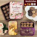 Chocolate Amatller│アマリエスイーツハンターとしてMaison Pou店長KANAが爆報THEフライデーに取り上げられた時、アマリエのチョコレートも紹介されました。アマリエは現存するスペイン最古のチョコレートブランド。カカオ豆の選定から製造まで自社で行う「ビーン・トゥ・バー」の素敵なカカオ芳香の口どけなめらかなチョコレートは、世界中のファンを魅了し続けています。スペインの名産品「マルコナ種」アーモンドは、油分が多くてしっとりしているのが特徴です。普通のアーモンドより優しい触感で甘みがあります。その表面をカリカリの香ばしいキャラメルでコーティング。それだけでもおいしいのにさらに！ホワイトチョコレートで包んでたっぷりのココアパウダーをまぶしています。口の中で香ばしさとナッツの濃厚さ、ホワイトチョコレートのクリーミーさがあいまって「うわー、おいしーい！」となります。ミュシャデザイン他、アマリエの愛したアールヌーボーの素敵な缶とこだわりのチョコレート3缶のお楽しみ福袋セットです。ご奉仕品につき巾着、ラッピングのサービスはありませんが、ヨーロッパでは美しい缶はラッピング代わりでそのままギフトに使用します。SDGsに関心が寄せられている今、そのまま手渡しするのが粋なプレゼントですね♪名称チョコレート菓子商品名お楽しみ3缶福袋セットブランド名アマリエ原材料名[ミルクチョコレート]砂糖、ココアバター、全粉乳、カカオマス /乳化剤（大豆由来）、香料[アーモンドチョコレート]砂糖、アーモンド、ココアバター、脱脂粉乳、バターオイル、ココアパウダー／乳化剤（大豆由来）、香料[カヴァのガナッシュ]砂糖、カカオマス、ココアバター、カヴァ（酒類）、全粉乳、牛乳、ブドウ糖、保潤剤（ソルビトール）/乳化剤（大豆由来）、香料[コアントローガナッシュ]砂糖、カカオマス、ココアバター、コアントロー（酒類）、全粉乳、牛乳、ブドウ糖、保潤剤（ソルビトール）/乳化剤（大豆由来）香料[オレンジガナッシュ]カカオマス、砂糖、ココアバター、減脂ココアパウダー、オレンジ果汁、オレンジ果皮、ブドウ糖果糖液糖 ／ph調整剤（クエン酸）、乳化剤（大豆由来）、保存料（ソルビン酸カリウム）、香料[ラズベリーガナッシュ]砂糖、ココアバター、ラズベリー、全粉乳、、カカオマス、ブドウ糖果糖液糖、脱脂粉乳、レモン果汁 ／保存料（ソルビン酸カリウム）、乳化剤（大豆由来）香料[ヘーゼルナッツプラリネ]ココアバター、カカオマス、砂糖、全粉乳、ヘーゼルナッツ、脱脂粉乳、減脂ココアパウダー /乳化剤（大豆由来）、香料[カプチーノガナッシュ]砂糖、ココアバター、全粉乳、牛乳、カカオマス、ブドウ糖、コーヒー/乳化剤（大豆由来）、香料内容量リーフチョコレート 30g/1缶アーモンドチョコレート 35g/1缶アマリエフラワー 12粒/1缶賞味期限出荷時1か月以上保存方法直射日光、高温多湿を避け、涼しいところに保存原産国スペイン輸入者株式会社生成インターナショナルMaison Pou■開封後は賞味期限に関わらずお早めにお召し上がりください。■チョコレートは高温になると表面が溶けて脂成分が白くなることがあります。お召し上がりいただいても差し支えませんが風味は劣ります。■家庭用冷蔵庫の保存は扉開封時の温度差でチョコレートの表面が白くなることがあります。■輸入品のため、缶に小傷、擦れが見られる場合があります。■配送状況によりチョコレートが割れたり表面が擦れたりすることがあります。■モニターの色と実際の色が違う場合があります。■弊社基準で検品を行っております。お客様都合、お客様判断による返品は受け付けておりません。あらかじめご了承ください。チョコレート チョコ リーフ ミルク ダーク ホワイトチョコレ ハイカカオ カカオ70％ 以上 Bean to Bar ビーントゥバー スイーツ スィーツ Sweets お菓子 洋菓子 デザート おやつ 食品 バレンタイン 楽天 ランキング1位 グルメ デザート チョコレートボンボン アーモンド ホワイト 白 ナッツ ヘーゼルナッツ キャラメリゼ ドラジェ クロカン プラリーヌ オランジェット オレンジ ストロベリー ラズベリー いちご イチゴ 苺 フルーツ 洋酒入り ワイン スパークリングワイン シャンパン トリュフ カカオ ポリフェノール バレンタイン2024 ホワイトデー2024 TV 雑誌 ランキング1位 おすすめ インスタ映え SNS 話題 人気商品 アルフォンス ミュシャ 老舗 高見え レトロ ビンテージ アンティーク スペイン バルセロナ 取り寄せ 送料無料 クーポン 早割 お試し まとめ買い 福袋 販売期間前 セール 食品ロス フードロス 食べ比べ 常温 日持ち 賞味期限 長い ビジュー缶 小物入れ 手土産 海外土産 お配り プレゼント ギフト プチギフト バレンタインデー バレンタインデイ バレンタインデーお返し Valentines White day ホワイトデー ホワイトデーお返し 母の日 お礼 景品 粗品 誕生日 義理チョコ 友チョコ 本命 ご褒美 20代 30代 40代 50代 60代 70代 80代 90代 大人 女性 男性 法人 会社 職場 復帰 同僚 友達 仲間 友人 親友 女性 男性 男友達 女友達 大人 家族 大人数 夫 妻 旦那 嫁 両親 彼氏 彼女 恋人 義母 祖父 祖母 叔父 叔母 おじいちゃん おばあちゃん お年寄り 高齢者 上司 お世話になった方 恩師【1缶め】ミュシャデザイン缶ミルクチョコレート30g【2缶め】アーモンドチョコ缶35g【3缶め】下記のどれか1缶が入りますラズベリーガナッシュ通常価格：2,400円オレンジガナッシュ通常価格：2,400円スパークリングワインカヴァのガナッシュ通常価格：2,400円オレンジリキュールガナッシュ通常価格：2,400円ナッツプラリネ通常価格：2,400円カプチーノガナッシュ通常価格：2,400円チョコ以外のスイーツ他のスイーツをもっと見る