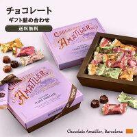 バレンタイン ネットで買える デパ地下チョコギフト 予算8 000円 のおすすめプレゼントランキング Ocruyo オクルヨ バレンタイン ネットで買える デパ地下チョコギフト 予算8 000円 のおすすめプレゼントランキング Ocruyo オクルヨ