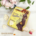 母の日プレゼント お菓子 ホワイト チョコレート｜アマリエ 