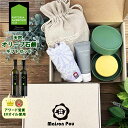 石鹸 無添加 天然石鹸 ギフトセット 誕生日 お礼 お返し 内祝 退職 石鹸置き 美容室専売 ハンドクリーム 今治タオル ミニタオル 誕生日プレゼント 女友達 ...