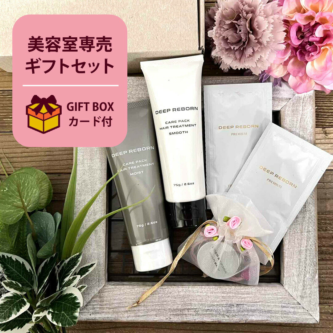楽天市場】ヘアオイル ヘアワックス 美容室専売|ギフト 楽天市場】ヘアオイル ヘアワックス 美容室専売|ギフト