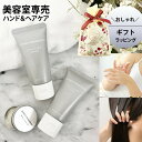 ヘアオイル（予算3000円以内） 【まだ 間に合う 母の日ギフト】あす楽 ハンドクリーム 母の日 花セット 美容室専売 ギフトセット ディープリボーン 誕生日 ハンドクリーム ヘアオイル ヘアワックス お返し プレゼント ラッピング 無料 楽天 ランキング 1位 マルチ バーム リップ チューブタイプ お試し