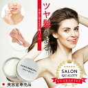 ヘアオイル ヘアワックス 美容室専売|ギフト プレゼント シアバター 送料無料 マルチバーム ヘアケア ヘアスタイリング ヘアクリーム リップバーム リップクリ...