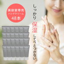 ハンドクリーム ミニサイズ 美容室専売 まとめ買い 割引 尿素 レディース メンズ ヒアルロン酸 スキンケア ネイル チューブタイプ お試し 保湿クリーム 粗品...