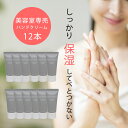 ハンドクリーム ミニサイズ 美容室専売 尿素 レディース メンズ ヒアルロン酸 スキンケア ネイル チューブタイプ お試し 保湿クリーム 粗品 お礼 女友達 デ...