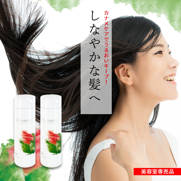 シャンプー 美容室専売 プレゼント 男性 女性 実用的 メンズ サロン専売品 サロン ノンシリコン シャン..