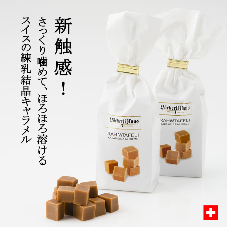 一部予約日邦製菓 北海道ミルクキャラメル 1kg お菓子 個包装 大袋 業務用 大容量 おやつ キャラメル