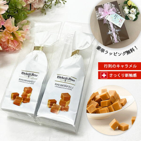 彼女 誕生日プレゼント みんな探してる人気モノ 彼女 誕生日プレゼント スイーツ お菓子 彼女 誕生日プレゼント みんな探してる人気モノ 彼女 誕生日プレゼント スイーツ お菓子