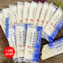 まとめ買い うどん 送料無料 お歳暮 乾麺 御歳暮 贈答 用 まとめ買い割引 食品 プレゼント 早割 内祝い 退職 お礼 高級 五島うどん 手延べうどん 群青の...