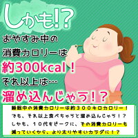しかも!?