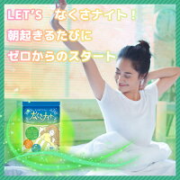 LET'Sなくさナイト!