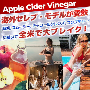 ダイエットサプリ 脂肪燃焼 APPS りんご酢 サプリ アップルサイダービネガー クエン酸 カリウム ビタミンB9 ビタミンB12 激やせ 人気 ダイエット サプリ サプリメント 男性 女性 燃焼 運動 糖質制限