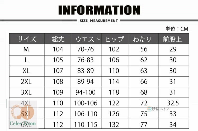 裏ボア カーゴパンツ 防寒 パンツ メンズ 冬 アウトドア 裏起毛 カーゴパンツ 作業着 冬 ズボン ボトムス 暖かい 暖パンツ チノパン チノパンツ ワークパンツ ミリタリー キャンプ ゴルフ メンズ ファッション 秋 冬 秋服 冬服