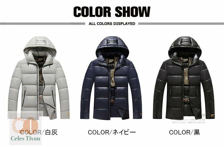厚手 中綿ブルゾン メンズ 中綿ジャケット 防寒着 暖かい メンズジャケット 中綿 アウター おしゃれ 長袖 ジャケット 中綿ジャンバー フード取り外し可 ダウンジャケット 男性 男 服 秋 冬 秋冬 冬服 ファッション