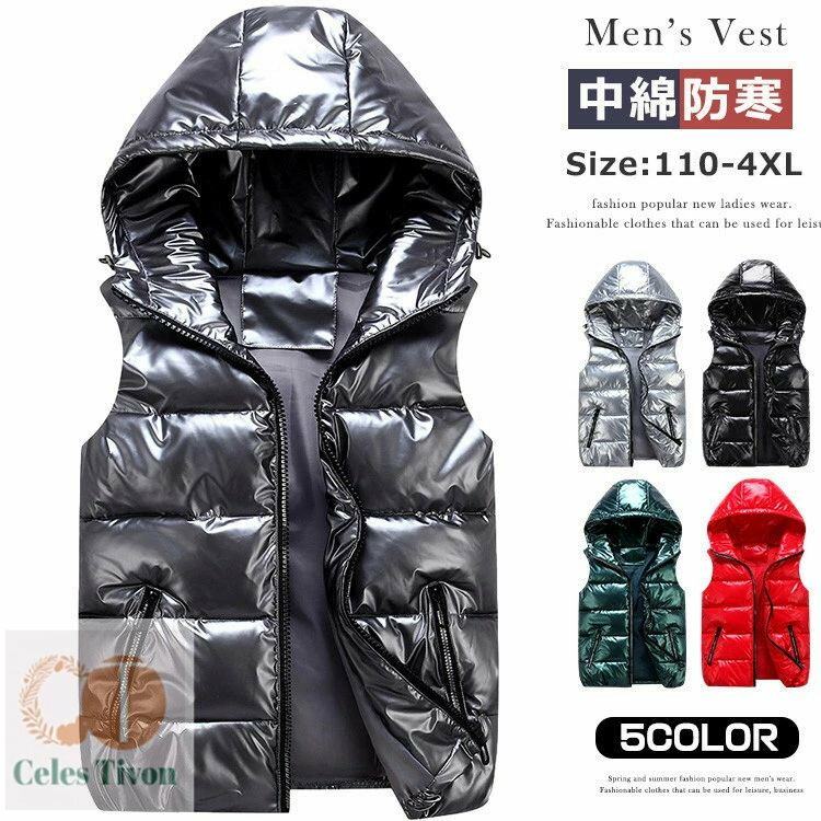 中綿ベスト メンズ レディース キッズ用中綿入りベスト ダウンベスト 撥水 防寒 男女兼用 秋冬服 親子..