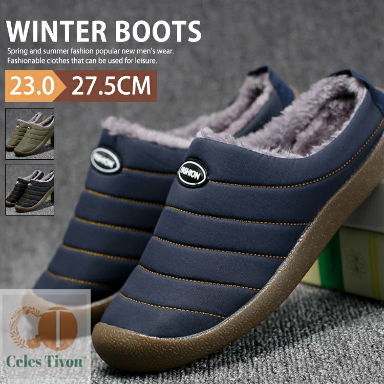 【送料無料】サボサンダル 冬 サボ ファー 防寒 暖かい メンズ スリッパ ルームシューズ かかとなし シューズ 裏起毛 裏ボア あったか サボシューズ ルームスリッパ オフィス 防寒ブーツ 大人 自宅 事務所 室内履き 在宅勤務 テレワーク アウトドア キャンプ