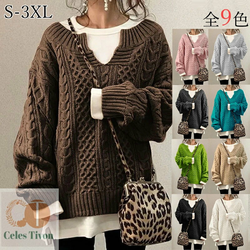 ニット タートルネック ケーブルニット トップス セーター 秋冬 タートル 冬 レディース ファッション 通勤 きれいめ 20代30代40代 韓..