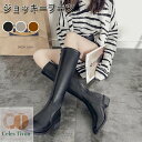 celestivonで買える「ジョッキーブーツ レディース 春 ロングブーツ ニーハイブーツ チャンキーヒール 4cm ローヒール レディース ブーツ 膝丈 靴 ブーツ 疲れない 歩きやすい 美脚 ブーツ 太ヒール ブーツ 秋コーデ 冬 カジュアル 通勤 デート 送料無料」の画像です。価格は3,630円になります。