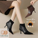 【送料無料】ショートブーツ 本革ブーツ レディース 歩きやすい 6.5cm ラムレザー 羊革 高級 ラムレザー 美脚 お呼ばれ 春 秋 冬 柔らかい ローヒール 着心地良い 婦人用 女性用 結婚式 ギフト プレゼント 母 彼女 お呼ばれ ヒール