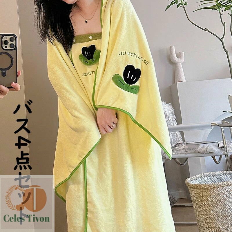 【送料無料】バスセット セットアップ 4点セット 乾いたキャツプ バススカート レディース もこもこ ふわふわ あったか オシャレ 可愛い きれいめ サンゴネル 裏起毛 厚手 防寒 ルームウエア 部屋着 寝巻き ホテル用 自宅用 乾いた帽