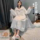 【送料無料】高品質レディースルームウエア パジャマ 前開き レディース もこもこ ふわふわ あったか オシャレ ワンピースパジャマ 可愛い きれいめ サンゴネル...