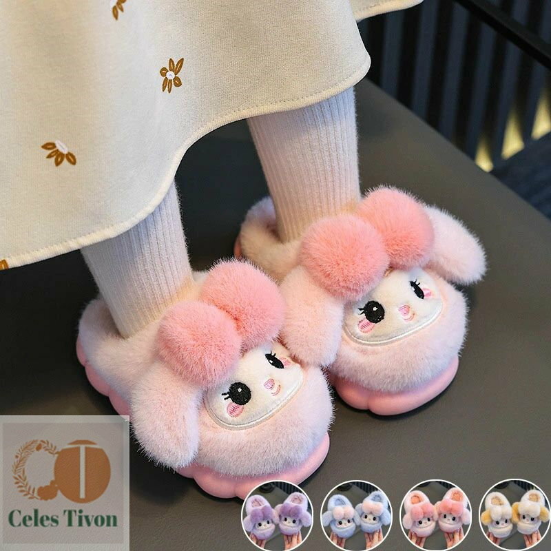 【送料無料】ルームシューズ 子供 もこもこ 親子ペア スリッパ ムートンスリッパ 裏起毛 ボア あったか..