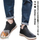 【送料無料】スノーシューズ 防寒 スノーブーツ 冬靴 ムートン 防滑 雪用靴 メンズ 冬用 暖かい 履きやすい アウトドア ボアブーツ あったか スリッポン 滑...