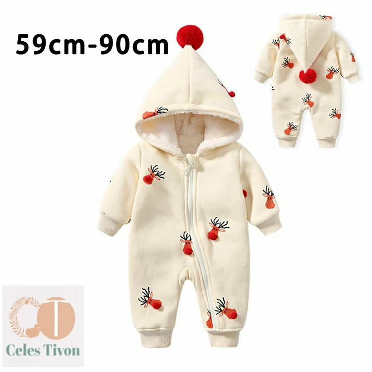 【送料無料】新作 裏起毛 ロンパース 女の子 男の子 長袖 防寒着 カバーオール ベビー服 おくるみ フード付 防寒きぐるみ つなぎ 前開き 雪遊び 新生児 59cm 66cm 73cm 80cm 90cm ジャンプスーツ ベビー服 つなぎ